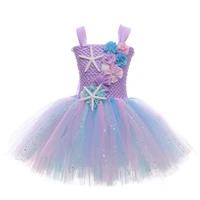 Mermaid Cosplay Childrens Princess Dress Baby Girls Costume Birthday Party Dress in childrens performance dress Kids clothing