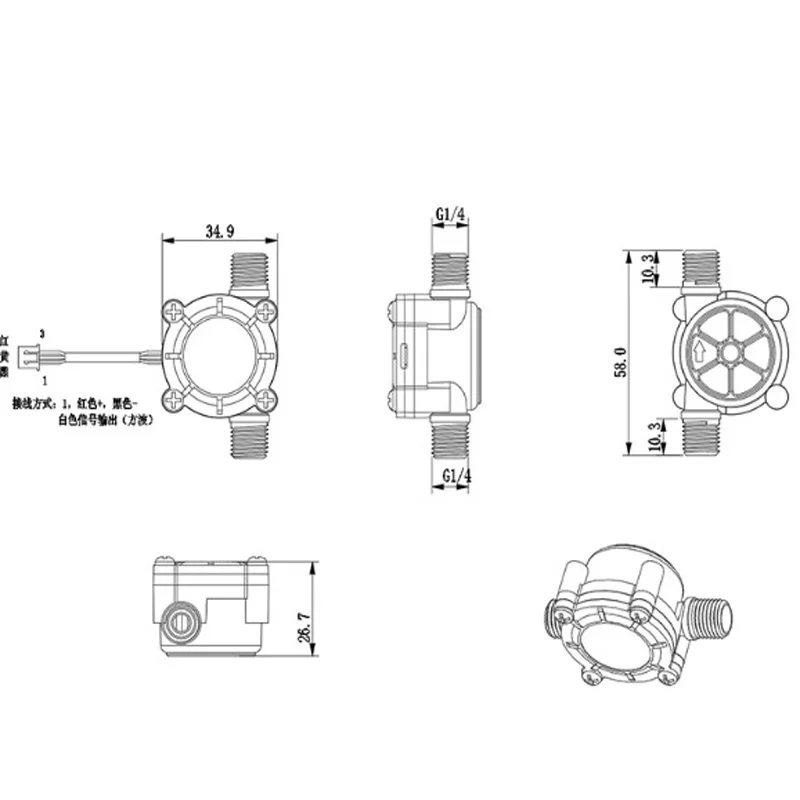 2 шт. G1/4 расходомер Холла Используйте диспенсер для воды датчик расхода