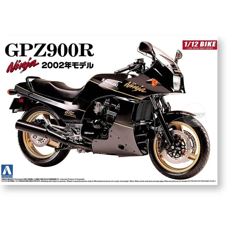 

Aoshima 04287 1/12 Kawasaki GPZ900R Ninja 2002 Racing Motorcycle Sport Motorbike Hobby Toy Plastic Model Building Assembly Kit