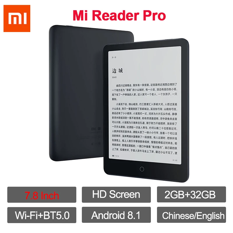 XIAOMI Mi Reader Pro 7 8 дюймовый E Ink экран система Android 1 4 ядра 32 Гб хранилище WiFi Bluethooth 5 0