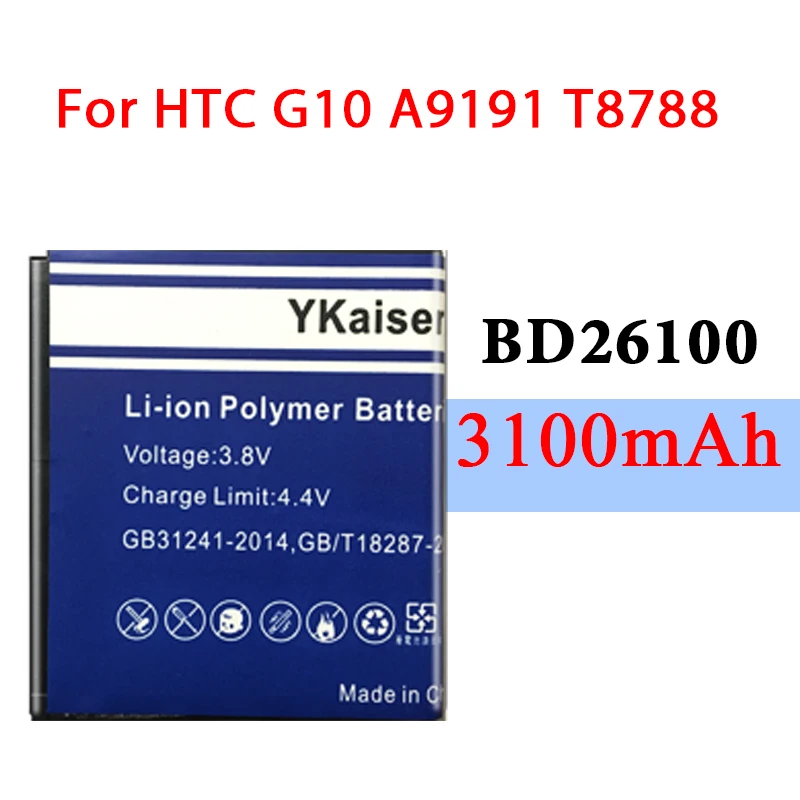 BD26100 3100 мАч для HTC Desire HD G10 A9191 T8788 7 Surround A9192 T9192 Inspire 4G MyTouch литий полимерный