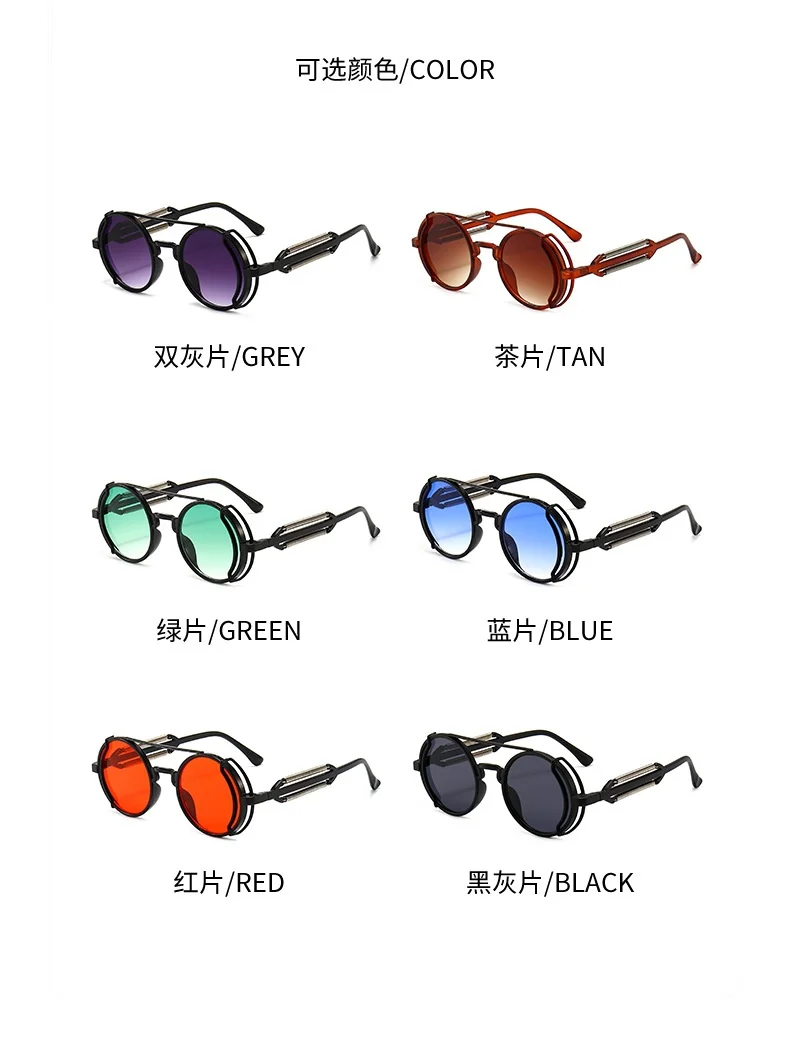 

2021 new product steampunk sunglasses retro men's brand designer round punk glasses gothic style ladies UV400 sunglasses