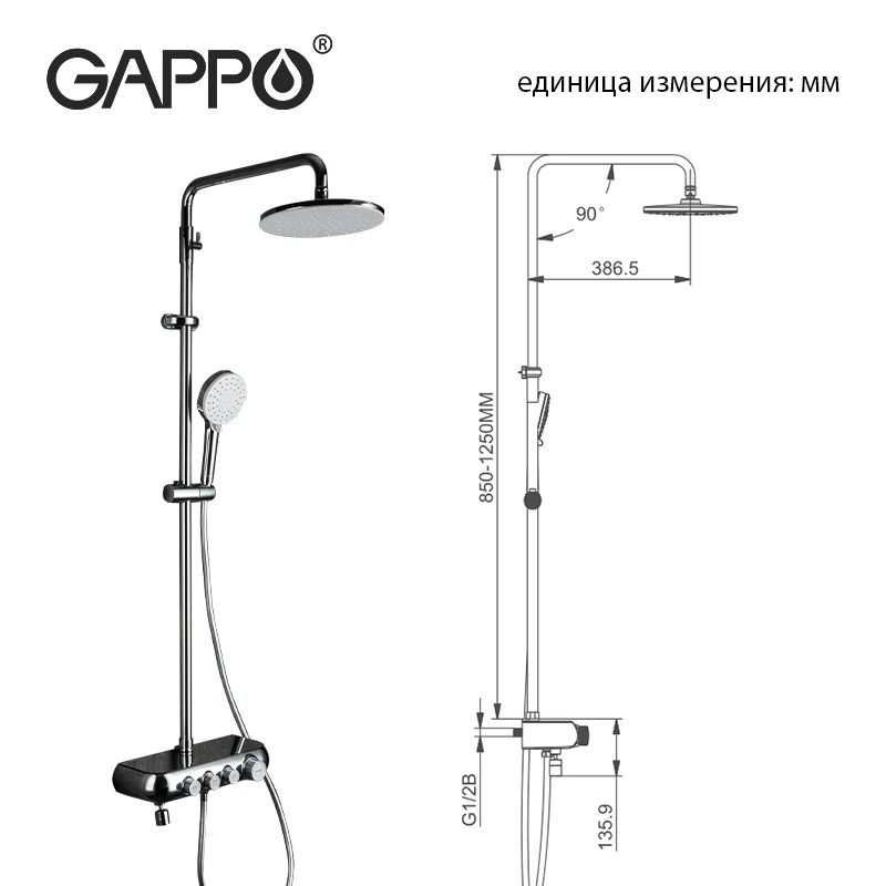 GAPPO Душевая лейка с негабаритной полкой G2495 | Обустройство дома