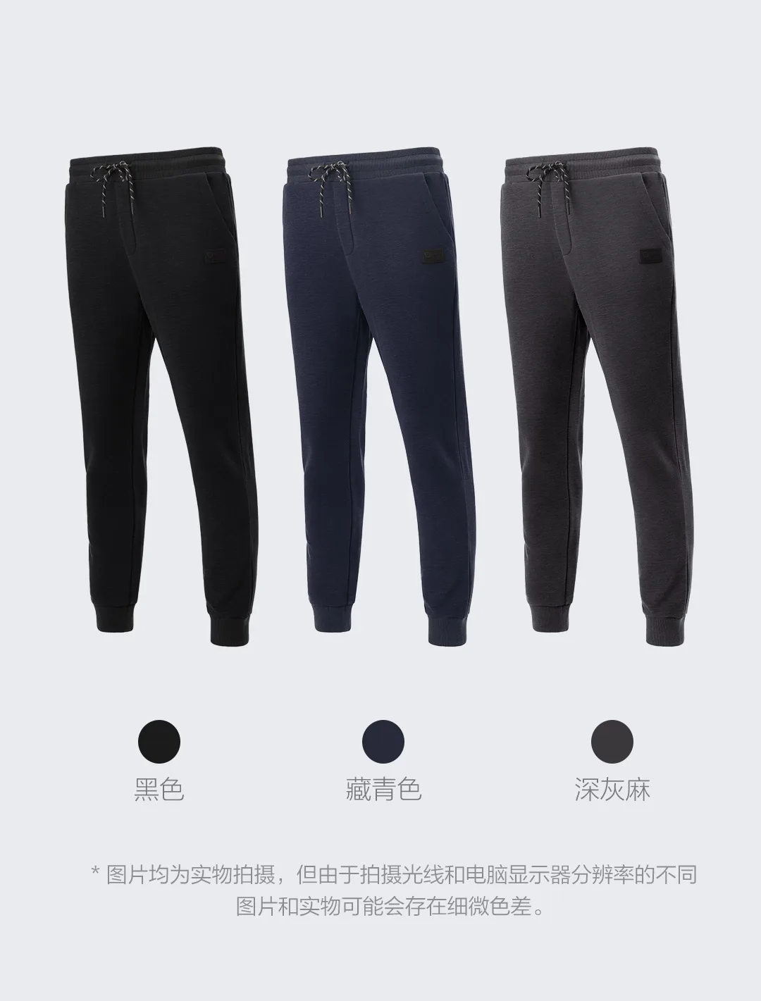 Xiaomi MIjia Youpin 90 очков мужские плюс бархатные теплые брюки двухслойная ткань удобная и теплая флисовая подкладка