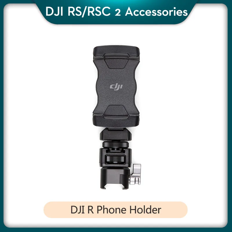 Держатель для телефона DJI R обеспечивает защиту смартфона мониторинга