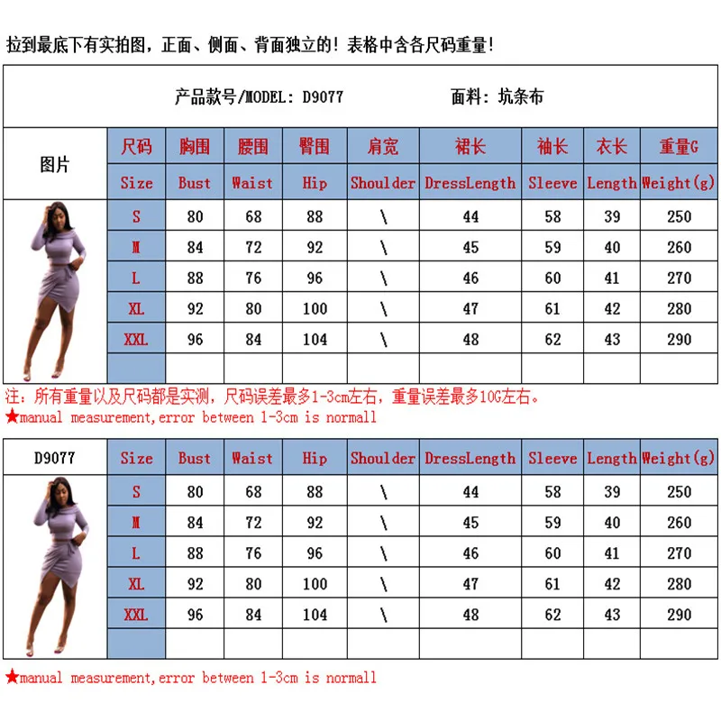 

2021 new fashion European and American women's solid color deep pit cloth long sleeve double skirt sports yoga suit