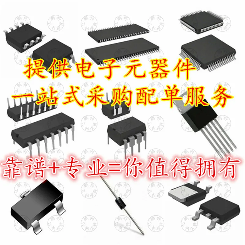 Бесплатная доставка NCLD4C2MA001G32 BGA200 LPDDR4 4 ГБ 2 шт. | Электронные компоненты и