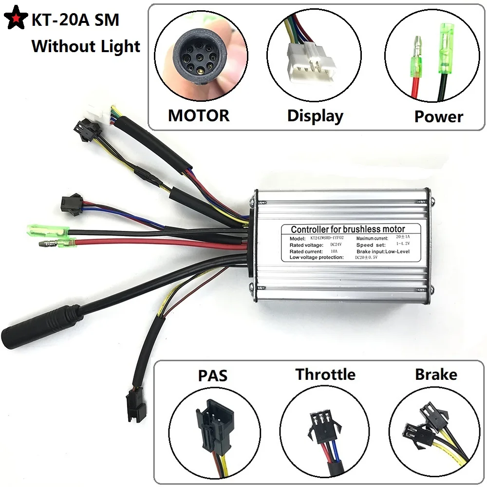Квадратный волновой контроллер для электродвигателя 250 Вт SM/водонепроницаемый