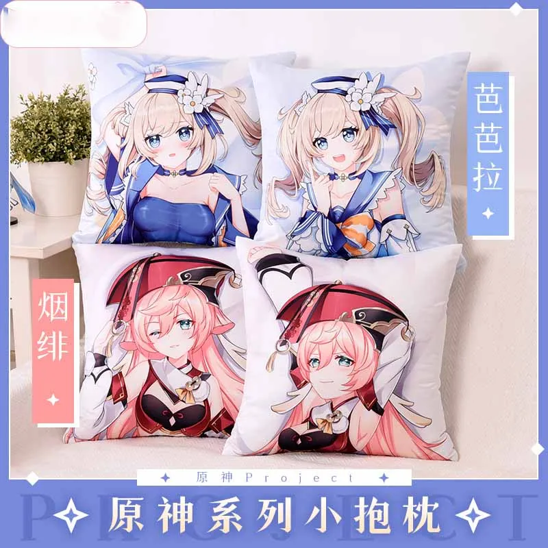 

Короткая плюшевая кукла из аниме Genshin Impact Yan Fei Barbara, набивная подушка для косплея, мультяшная подушка для студентов, подарки