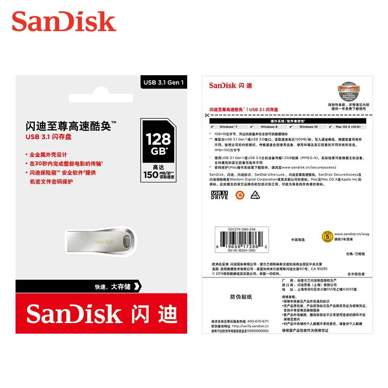 SanDisk USB 3 1 флэш-накопитель 150 МБ/с./с металлический Pendrive 256 ГБ 128 U-диск 64 32 карта