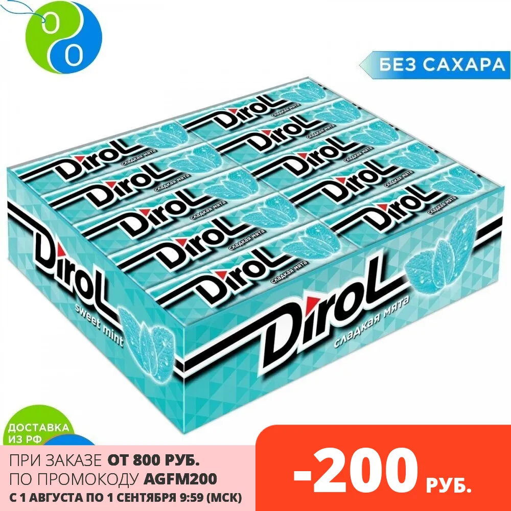 DIROL жевательная резинка нежность мяты 13 6г по 30 шт | Продукты