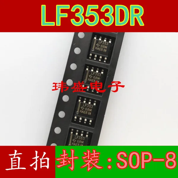 10 шт. LF353 LF353DR SOP8