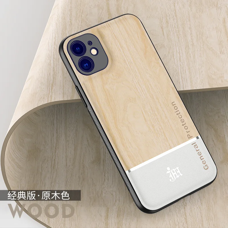 

Shockproof Hybrid Slim Thin Rubber & Imitation Wooden Grain Cover With 360 Roating Ring For Huawei P40 & P40 Pro P30 P30Pro Case