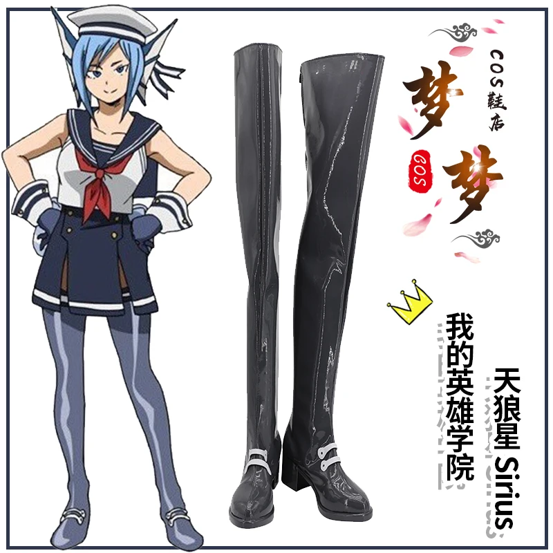 

Anime My Hero Academia Sirius Cosplay Boots Black Shoes Sirius Leather Shoes Long Boots Custom Made Any Size