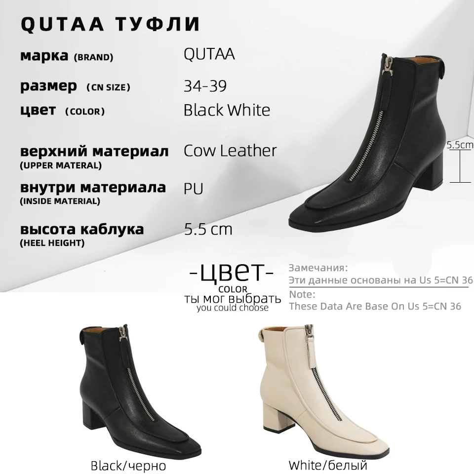 

QUTAA 2021 Cow Leather Autumn Winter Ankle Boots Retro Square Toe Zipper Short Boots Square High Heel Women Shoes Size 34-39
