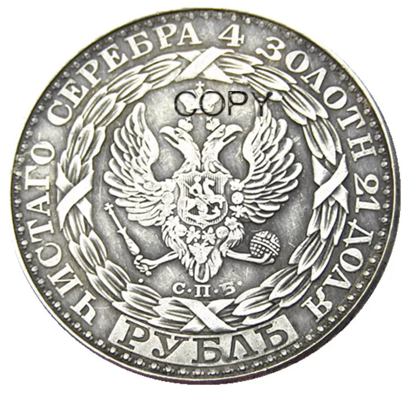 Россия 1 рубль 1825 год Константин I посеребренные копировальные