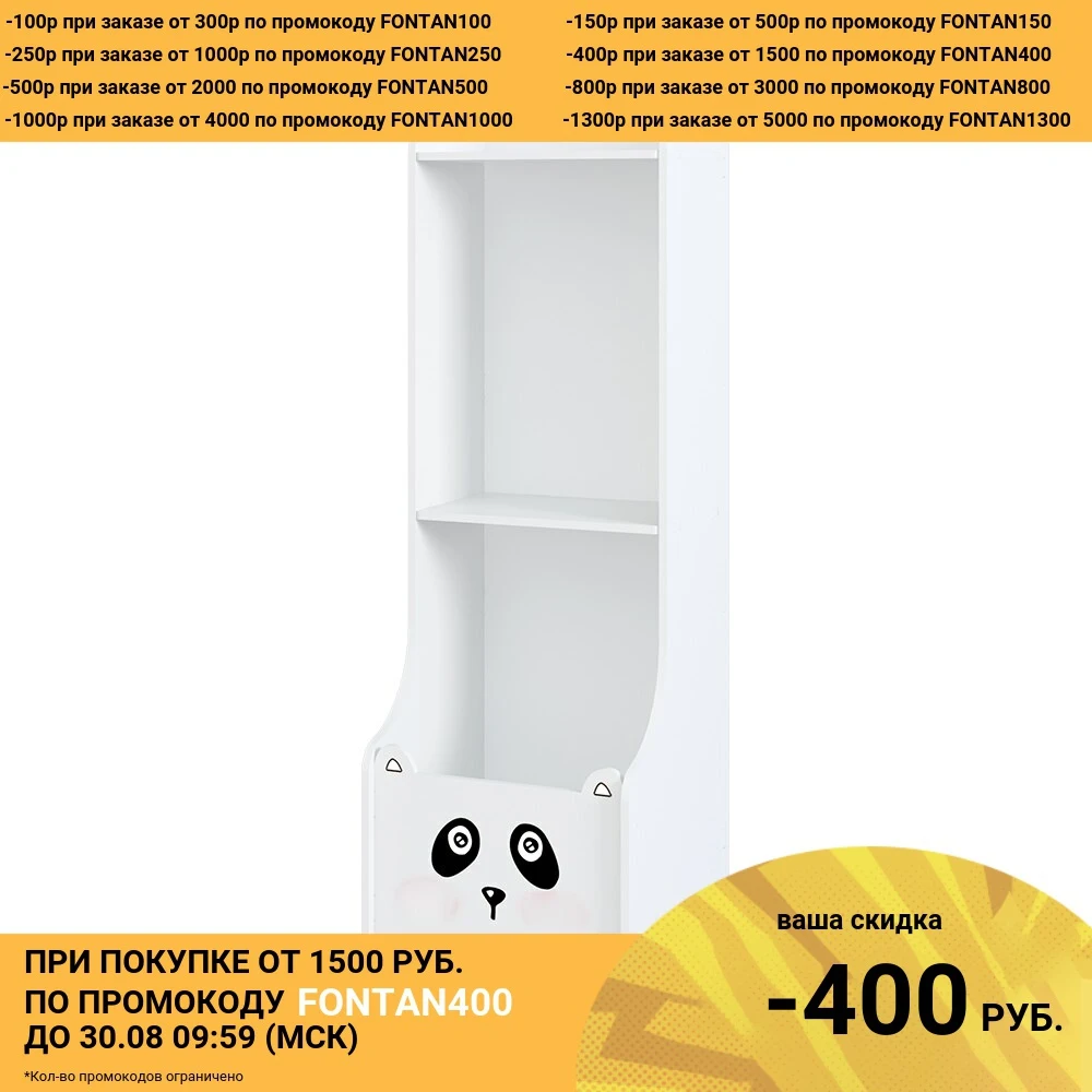 Стеллаж полка-тумбочка для детской ETO1-80 | Мебель