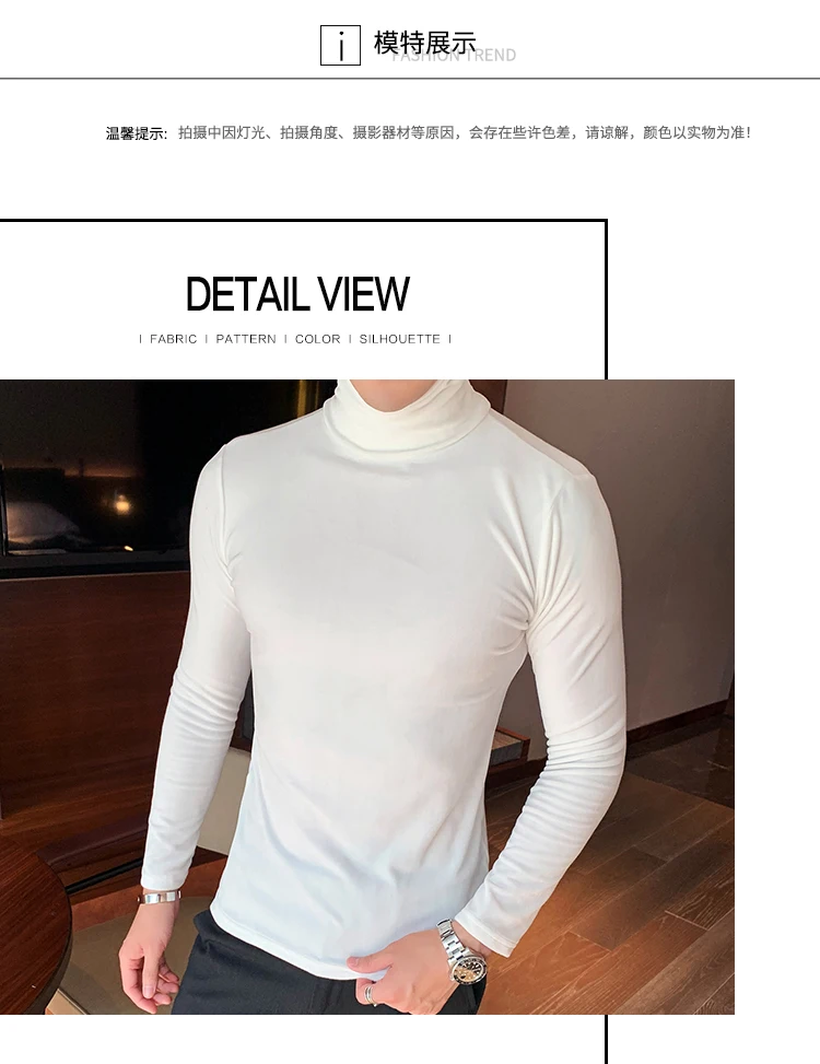 Азиатский размер Slim Fit стрейч бархат водолазка Мужская футболка с длинным рукавом осенние вечерние Нежные мужские