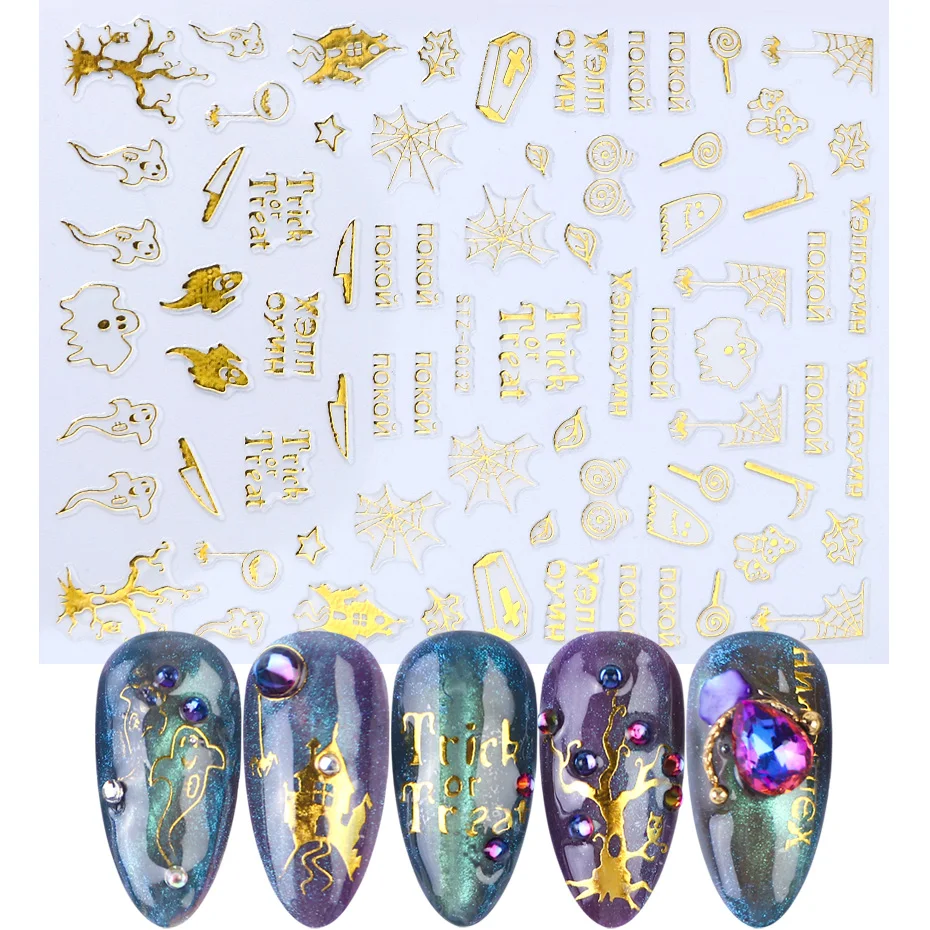 1 шт. золотистые 3D наклейки для ногтей Слайдеры Хэллоуина с черепом котом пауком