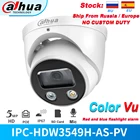 IP-камера Dahua 5 Мп с встроенным микрофоном и поддержкой вводавывода звука