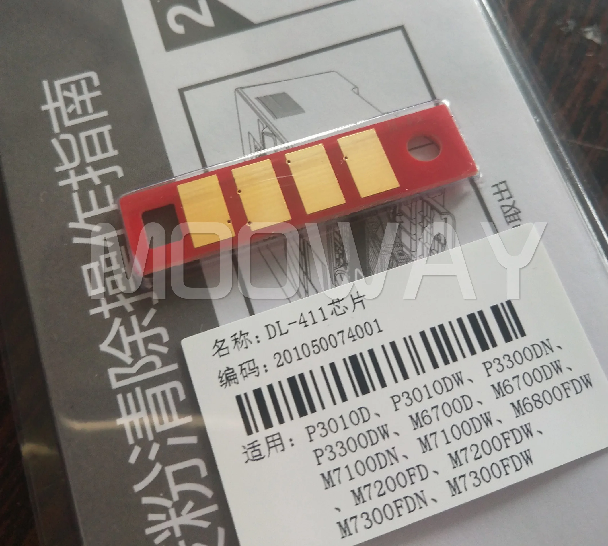 Совместимый барабанный чип для Pantum DL-411 P3300DW M6700D M6700DW M7100 M6800FDW M7200 M7300 барабанный чип китайская версия