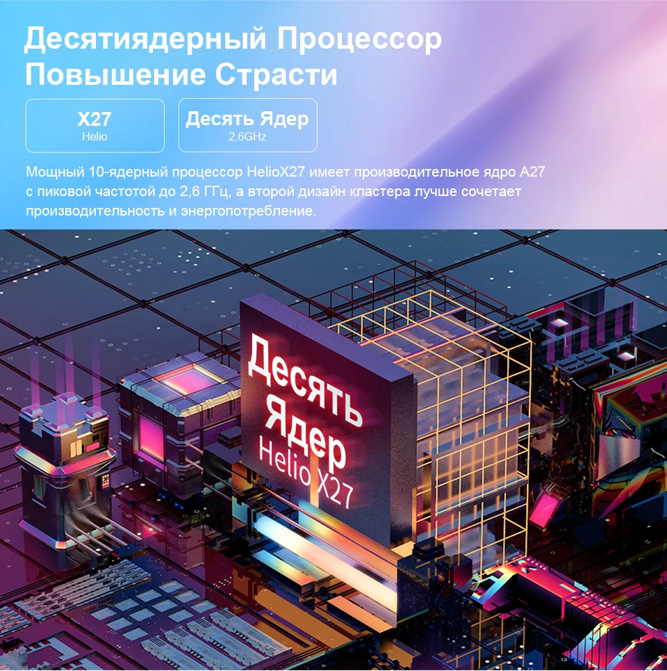 Teclast планшет M30, 10,1 дюймов, 1920x1200, Android 8,0, MT6797, X27, Deca Core, 3 ГБ ОЗУ, 64 Гб ПЗУ, двойной, 4G, телефон, планшеты, ПК, тип-c, gps