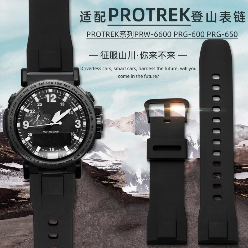 Силиконовый ремешок для часов Casio PRG-650 PRW-6600 Prg600 Protrek Series часы наручные горного