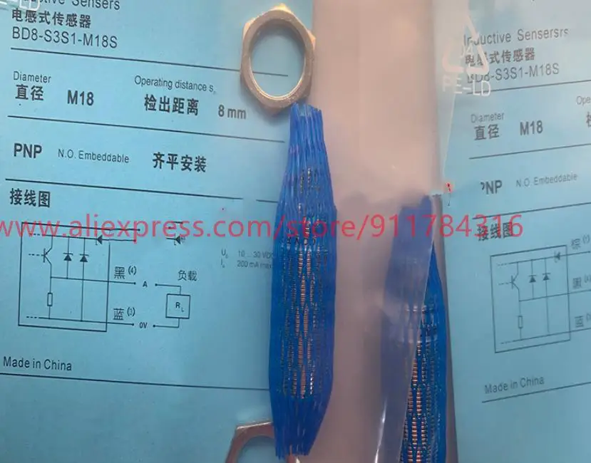 3 шт., новый высококачественный контрастный датчик приближения