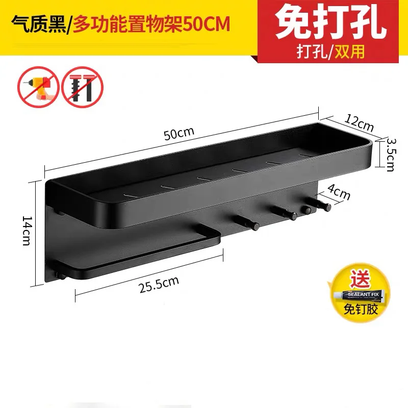 Black 50CM Алюминиевые полки для ванной комнаты с крючками, настенная полка для ванной комнаты, полка для хранения, крючок, легко устанавливается - Цвет: Black 50CM