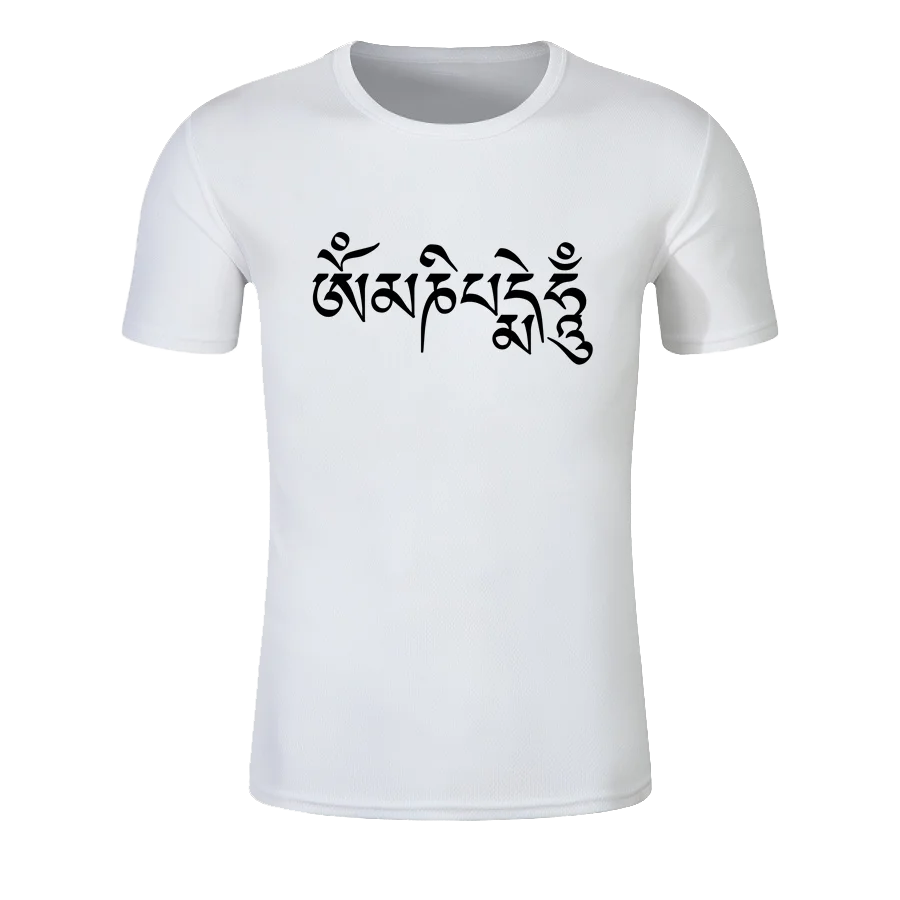 

Custom Summer Funny Unisex Om Mani Padme Hum 2 Quick Dry T-shirt 100% Polyester Couple Style Round Neck Jogging T Shirt