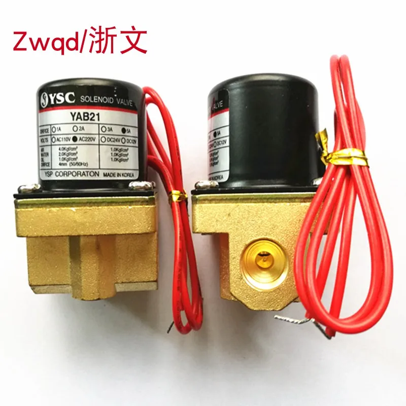 

Gas shielded welding machine wire feeder accessories YAB21-02/2A3A two-position two-way DC24V AC36V solenoid valve valve