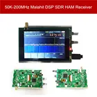 Malahit 50 кГц-200 МГц DSP SDR ресивер, коротковолновый радиоприемник, Любительское радио