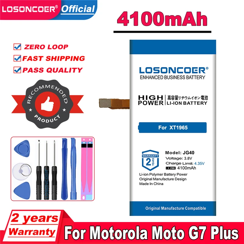 LOSONCOER 4100 мА/ч JG40 батарея для Motorola Moto G7 плюс G7Plus глобальной XT1965 2 3 6 Мобильный