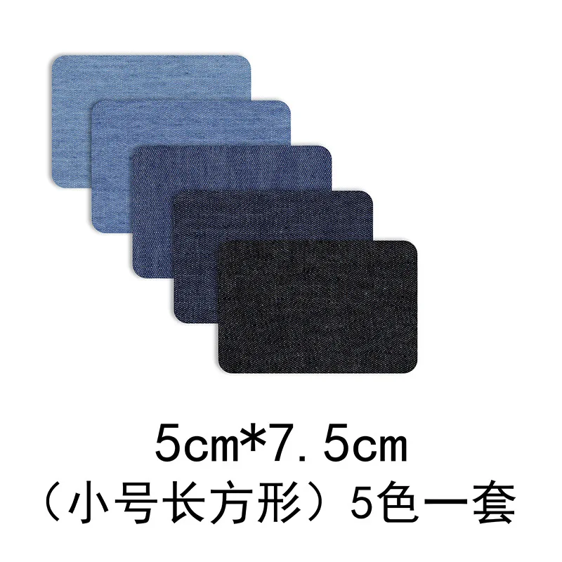 Small Rectangle 5Pcs 5 штук, джинсовые, прямоугольные, эллиптические, задние, накладные, ткань, сумка, налокотники, брюки, колено, отверстие, железо-на - Цвет: Small Rectangle 5Pcs