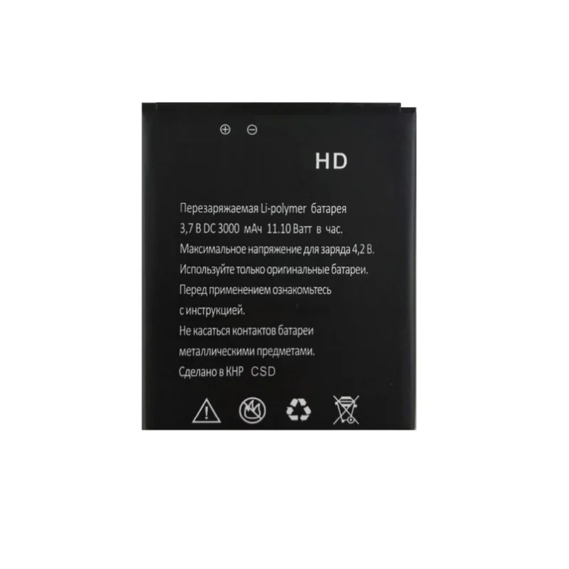 

Для Explay HD Battery 3000mAh Мобильный телефон высокого качества