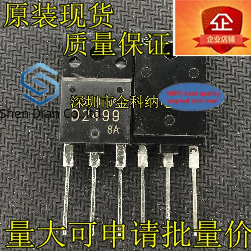 10 шт., 100% оригинальная новая модель телефона без демпфирования, 2SD2499 D2499 TV line, HD цветной ТВ-дисплей, Триод 10 шт., 100% оригинальная новая модель телефона без демпфирования, 2SD2499 D2499 TV line, HD цветной ТВ-дисплей, Триод