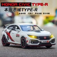 132 civic type r alloy car model six door return force simulation car model ornaments childrens toys gifts that boys like