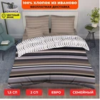 Постельное белье Благородный антрацит, поплин, Василиса