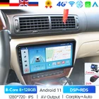 Автомобильный мультимедийный плеер Carplay, 2DIN, Android 10, DVD, радио, GPS, для VW Volkswagen PASSAT B5, MK4, MK5, JETTA, BORA, POLO, TRANSPORT T5, DSP