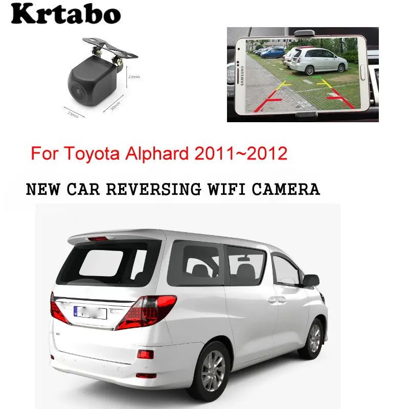 Автомобильная Беспроводная задняя камера для Toyota Alphard 2011 ~ 2012 ночного видения
