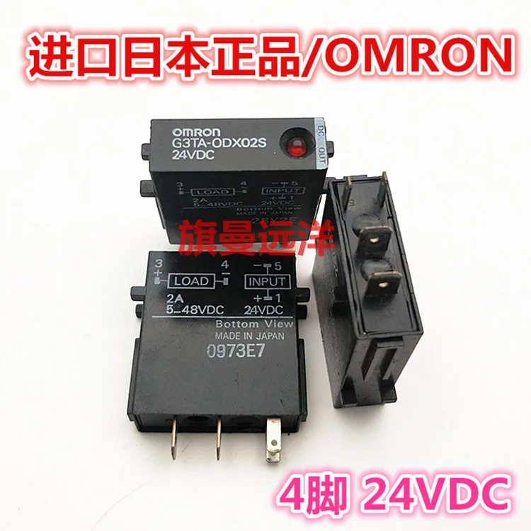 

G3TA-ODX02S 24VDC 12VDC 2A 4 24V