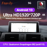 fnavily android 10 car radio for bmw 1 serie f20 f21 f23 evo navigation autoradio gps wireless carplay 8 8