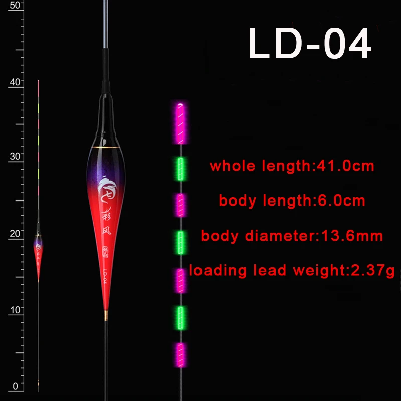 Электрические поплавки для рыбалки мелководья светящийся рыболовный поплавок