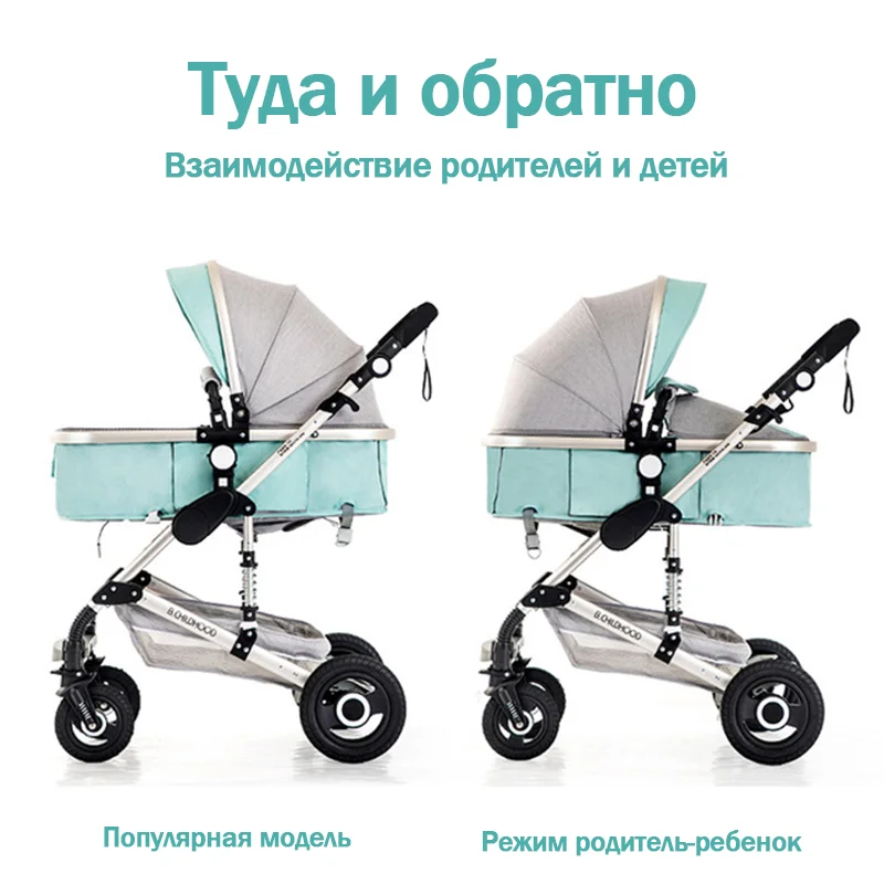 Коляска для новорожденных детская коляска 3 в 1 кукол роскошная супер прочная из