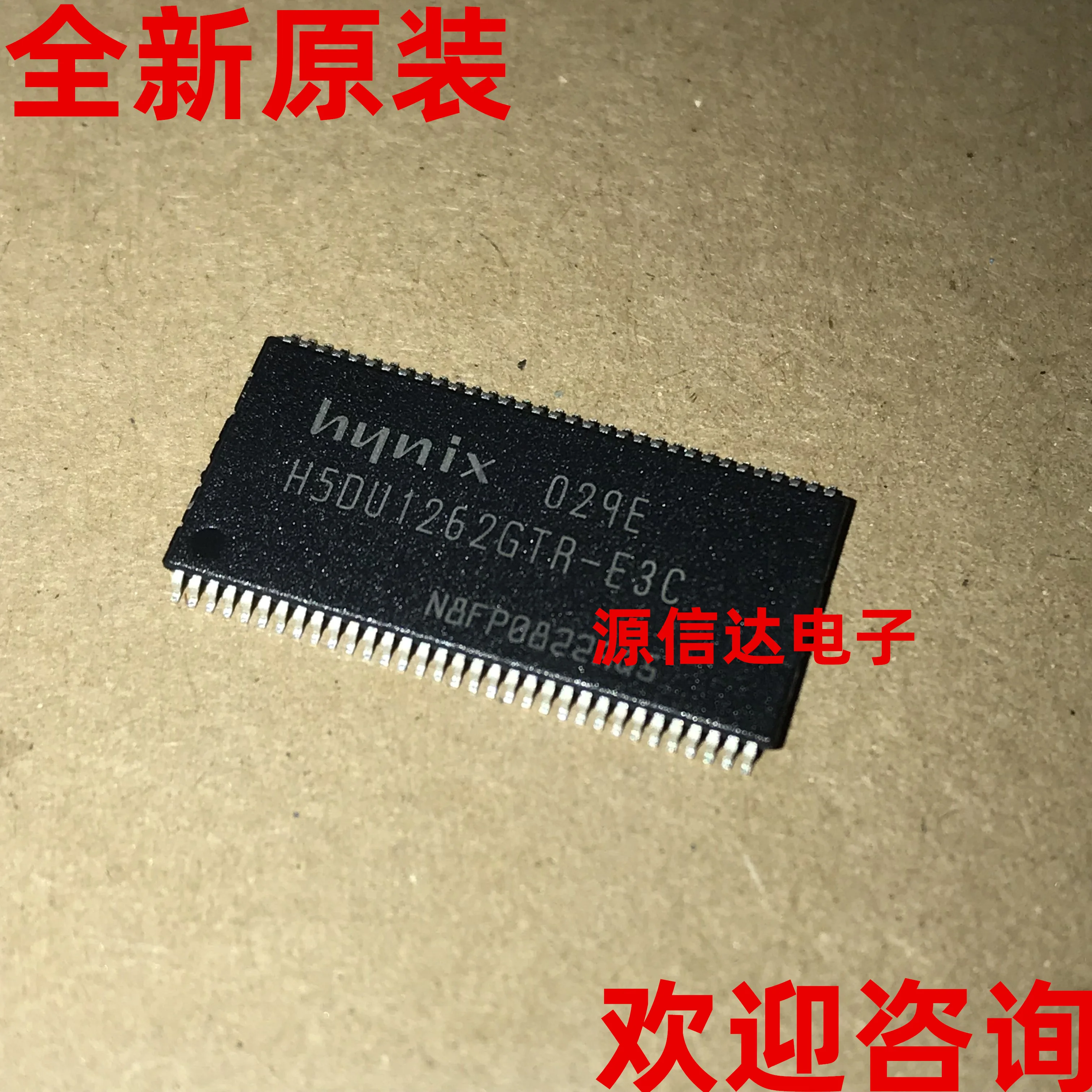 5 шт. новые оригинальные флэш-память DDR 128M | Электронные компоненты и