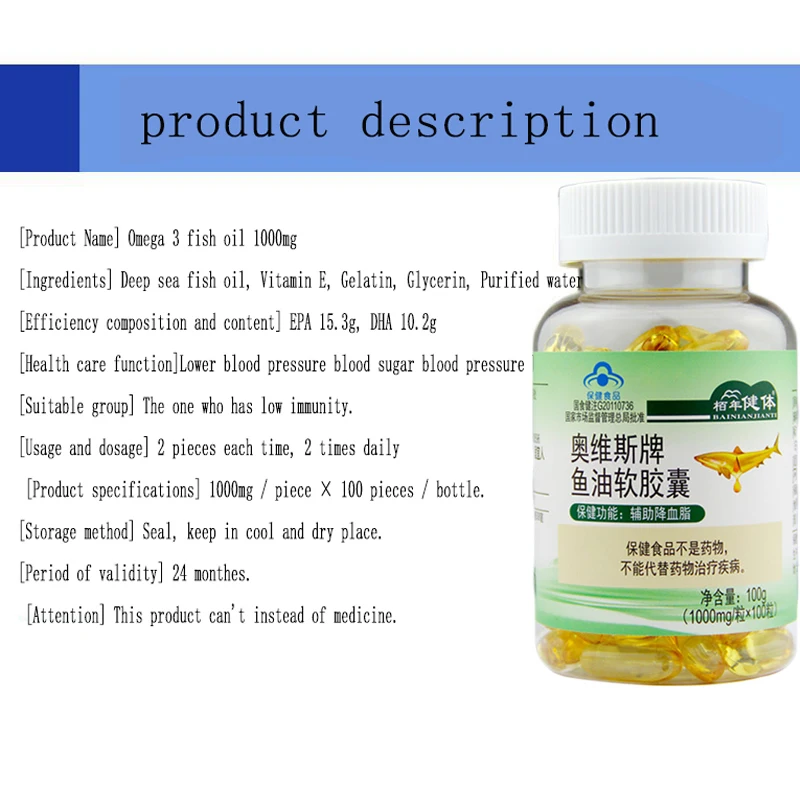 Рыбие масла Омега 3 мягкий мужской ts витамины E для женщин мужчин холестерин EPA DHA