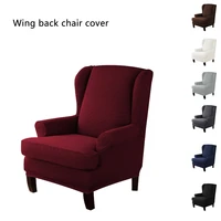 2pcsset wing back chair sofa cover stretch solid color jacquard spandex elastic polyester slipcover for living room office