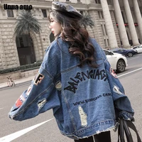 unua amo 2021 harajuku jeans jacket woman fashion wild street style chic letter embroidery womens denim jacket oversize coat
