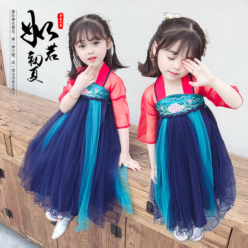 

Girls Hanfu Tang Suit Dress Kids Chinese summer Skirt Children Guzheng Costume-Music of the Tide Dance Performance Dress