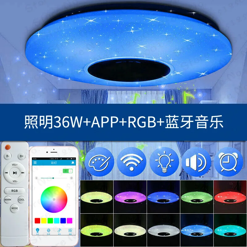 

Upgrade WIFI 100W LED Ceiling Lights with High Sound Quality Speaker RGB Dimmable Bedroom Ceiling Light Works with Home/Alexa